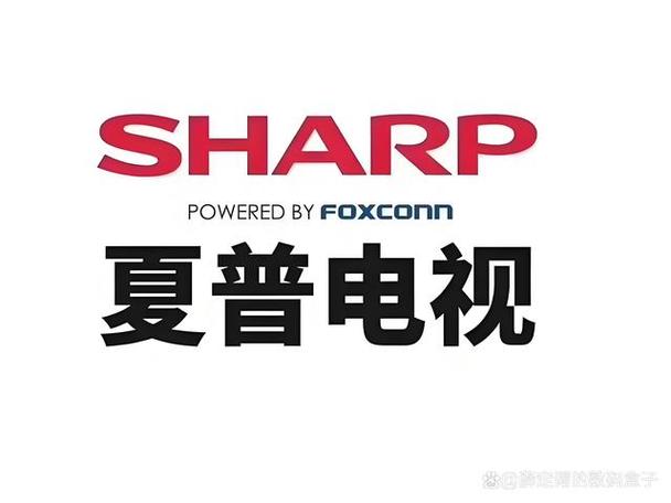 夏普电器是日本品牌吗？-图1