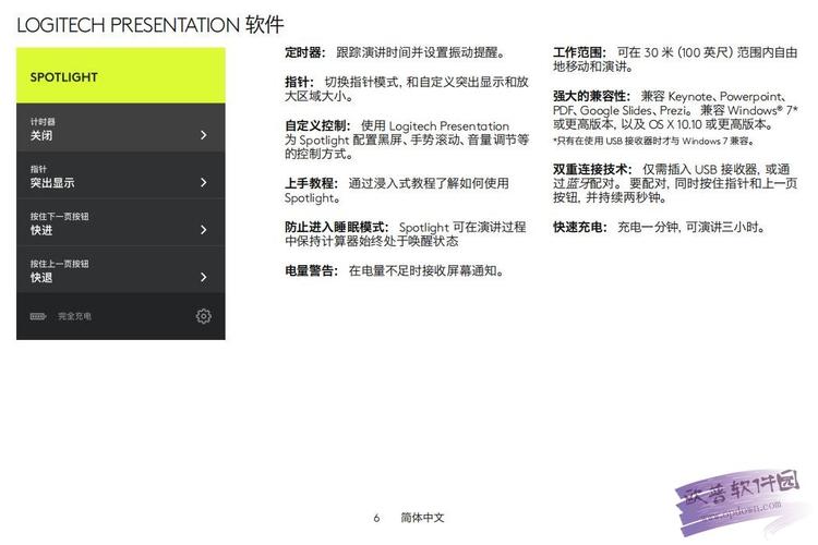 strokeit chrome教程-图3 strokeit chrome教程-图3