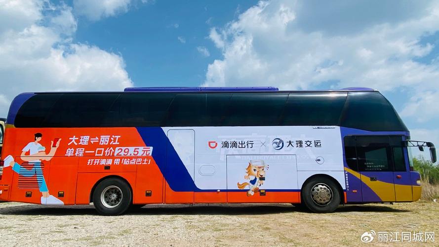 互联网巴士滴滴春运，如何保障出行安全与效率？-图2