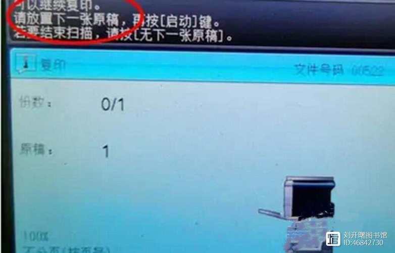 docucentre 3065教程如何快速上手操作?-图2 docucentre 3065教程如何快速上手操作?-图2