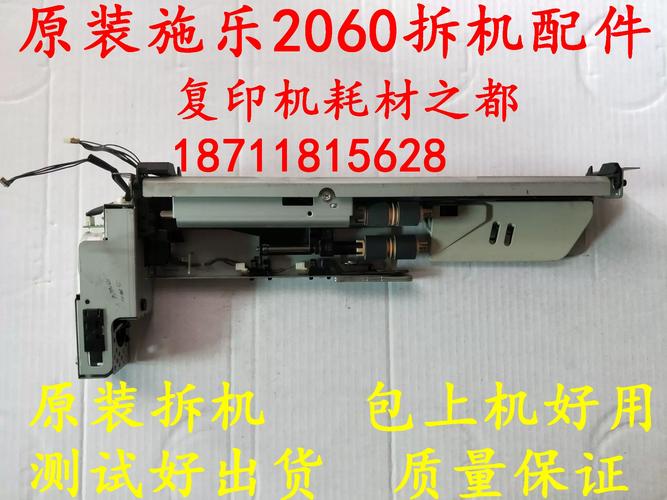 docucentre 3065教程如何快速上手操作?-图1 docucentre 3065教程如何快速上手操作?-图1