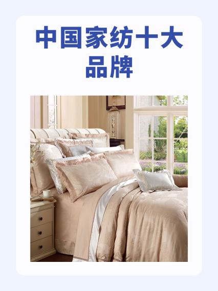 优雅100家纺属于几线品牌?-图2 优雅100家纺属于几线品牌?-图2