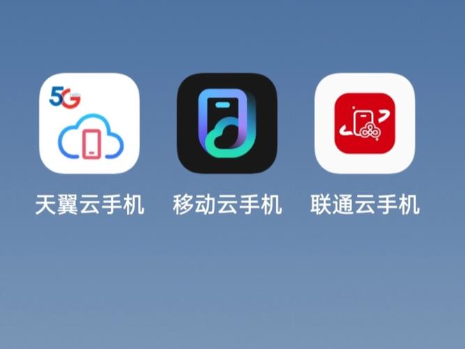 移动互联网时代,云端App如何改变生活?-图1 移动互联网时代,云端App如何改变生活?-图1