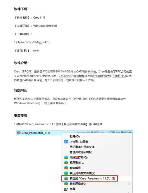 CorelPainter 11教程从哪里开始学?-图3 CorelPainter 11教程从哪里开始学?-图3
