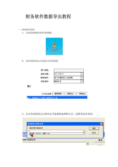 teamwin 2.8.7.0教程-图2 teamwin 2.8.7.0教程-图2