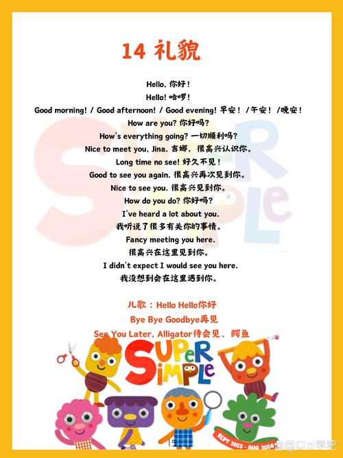 Superpaids教程hello是什么?-图3 Superpaids教程hello是什么?-图3