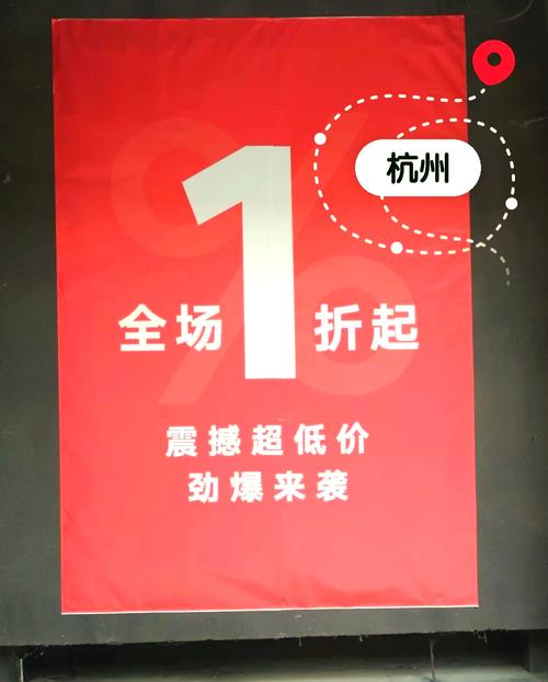 品牌打折衣服app排名,哪家最靠谱?-图1 品牌打折衣服app排名,哪家最靠谱?-图1