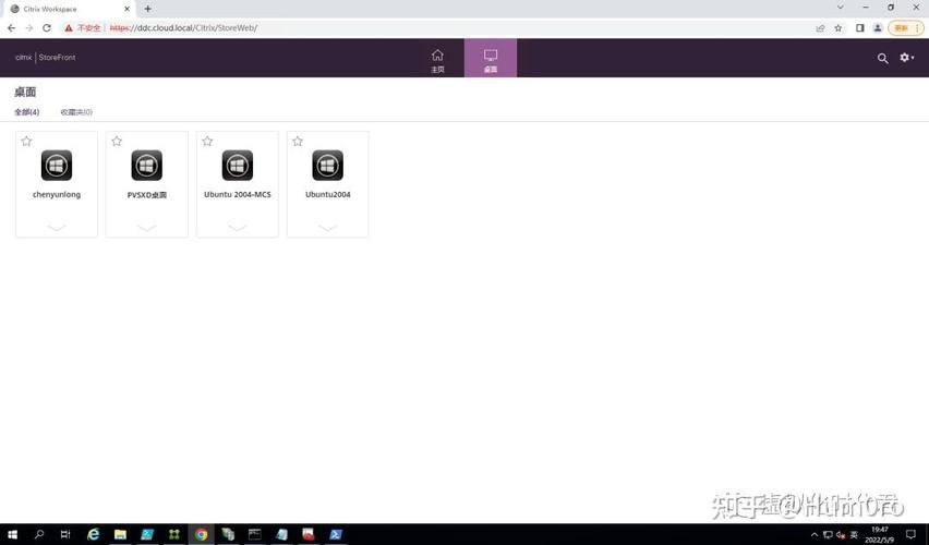 virtual desktop教程-图2