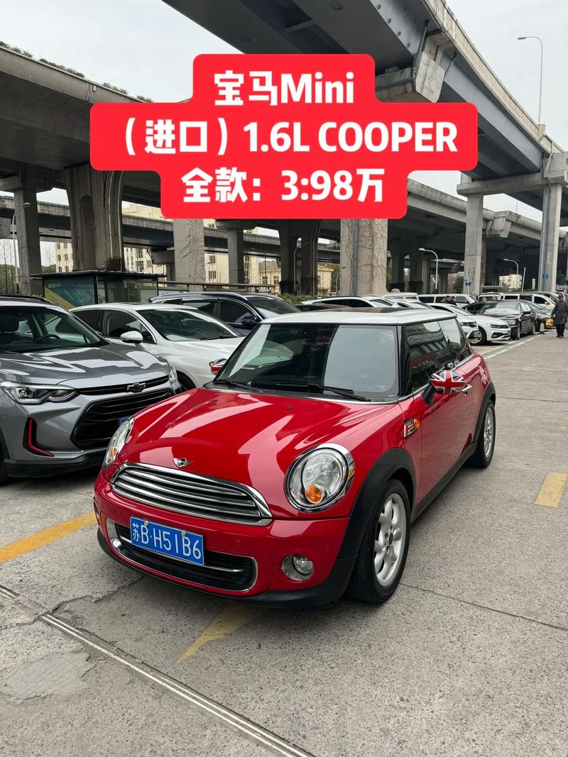 车标mini是宝马旗下品牌吗?-图2 车标mini是宝马旗下品牌吗?-图2