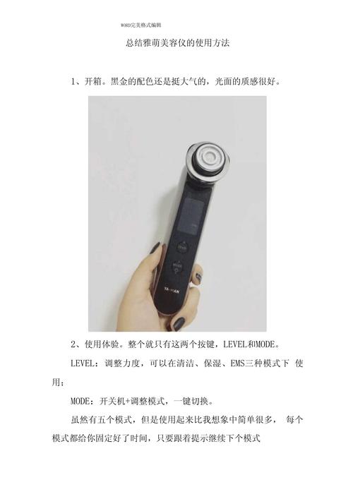 savethemblobs使用教程-图2