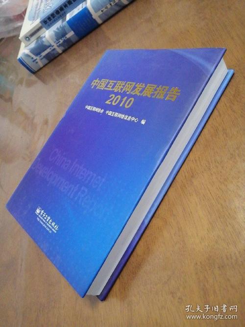 2010年互联网发展，关键转折点是什么？-图2