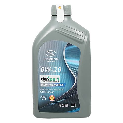 dexos有那些品牌机油-图1 dexos有那些品牌机油-图1