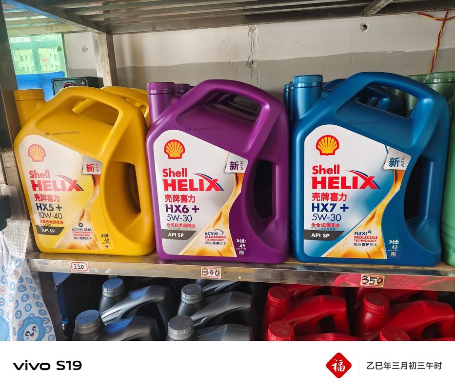 dexos有那些品牌机油-图2