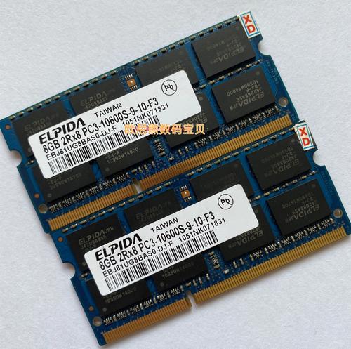 vdata内存是哪个品牌?-图1 vdata内存是哪个品牌?-图1