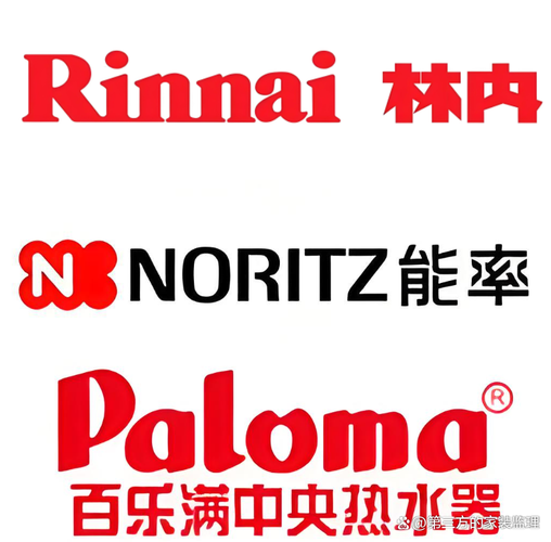 什么品牌的天然气热水器最值得买？-图2