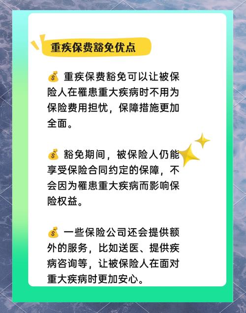 互联网保险投保有哪些规定？-图1