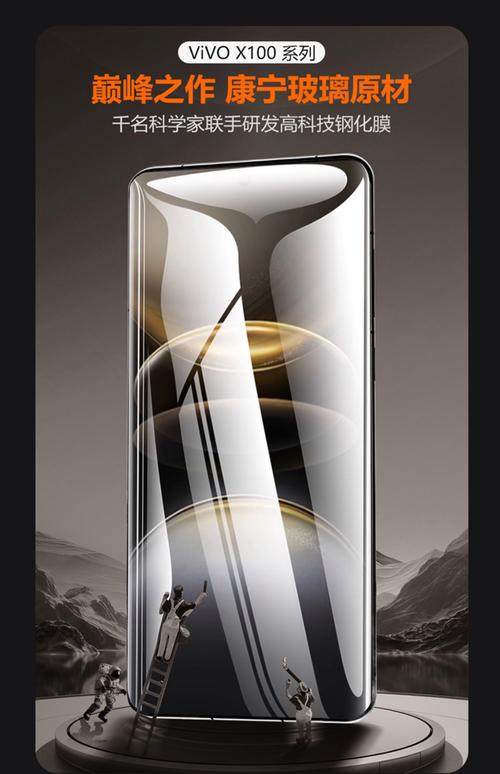 手机钢化膜哪个品牌质量好-图2