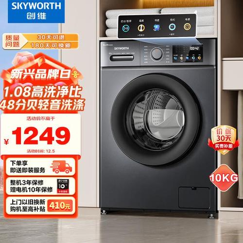 哪个品牌的洗衣机性价比高-图2