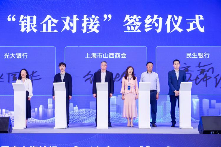 银行 互联网金融 签约-图2 银行 互联网金融 签约-图2