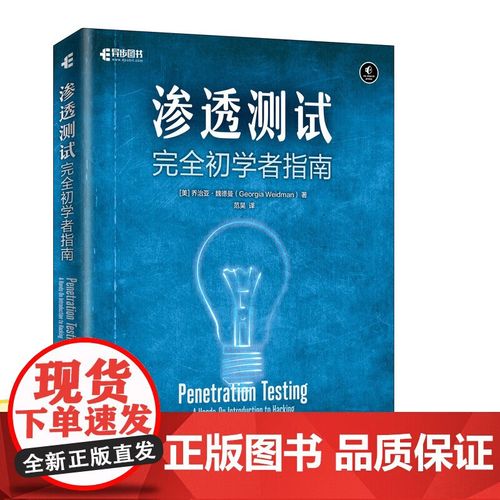 Kali Metasploit怎么用?入门到精通技巧有哪些?-图1 Kali Metasploit怎么用?入门到精通技巧有哪些?-图1