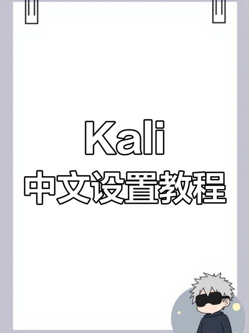 Kali Metasploit怎么用?入门到精通技巧有哪些?-图3 Kali Metasploit怎么用?入门到精通技巧有哪些?-图3