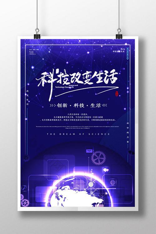 互联网科技如何深度改变日常生活?-图3 互联网科技如何深度改变日常生活?-图3