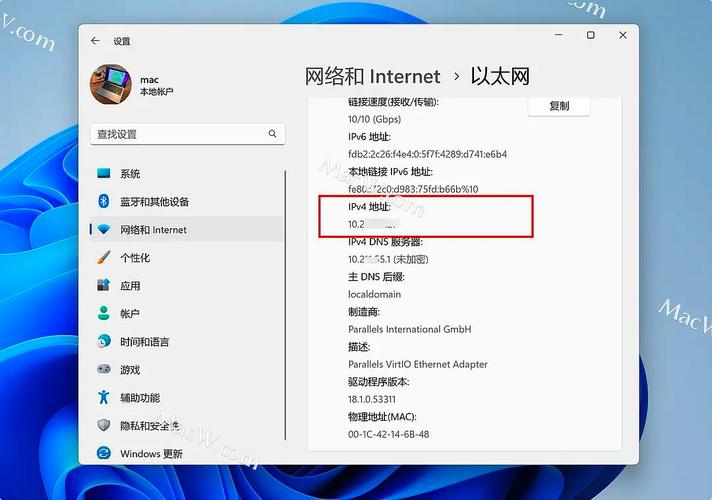 desktop connect教程-图1