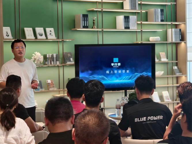 深圳互联网思维沙龙，如何落地实践？-图3