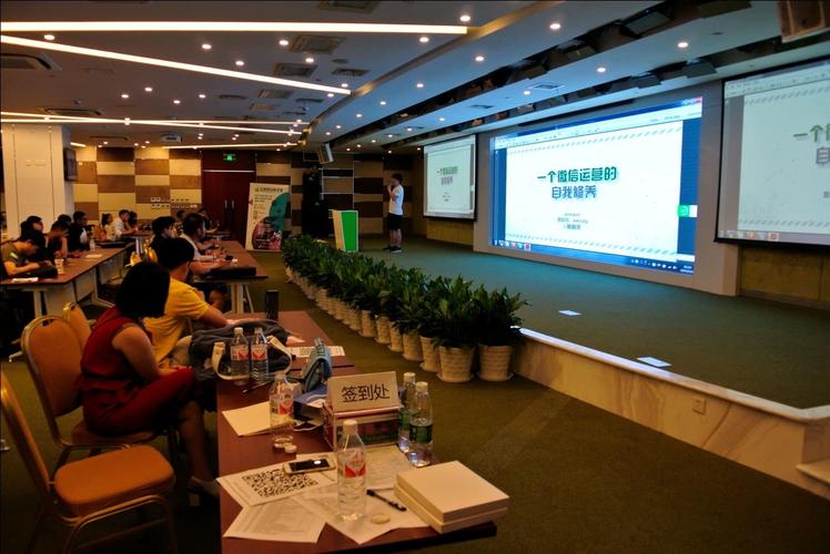 深圳互联网思维沙龙，如何落地实践？-图2