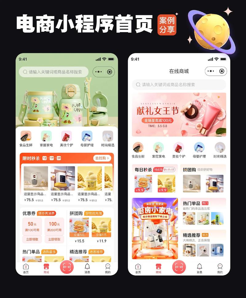 韩国 移动互联网 用户-图2
