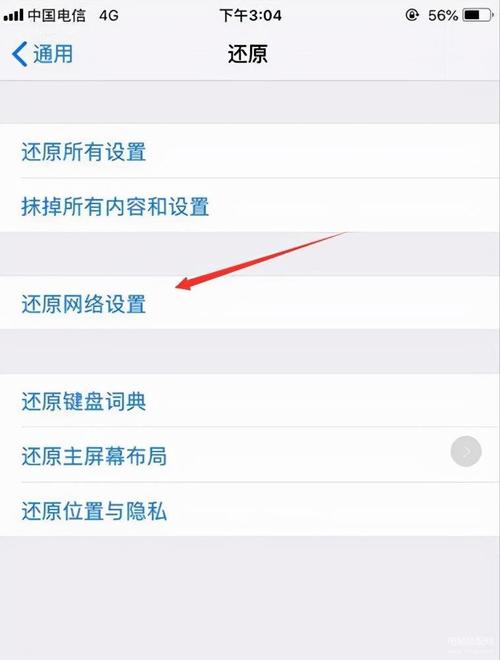 ihone唯连接互联网-图3 ihone唯连接互联网-图3