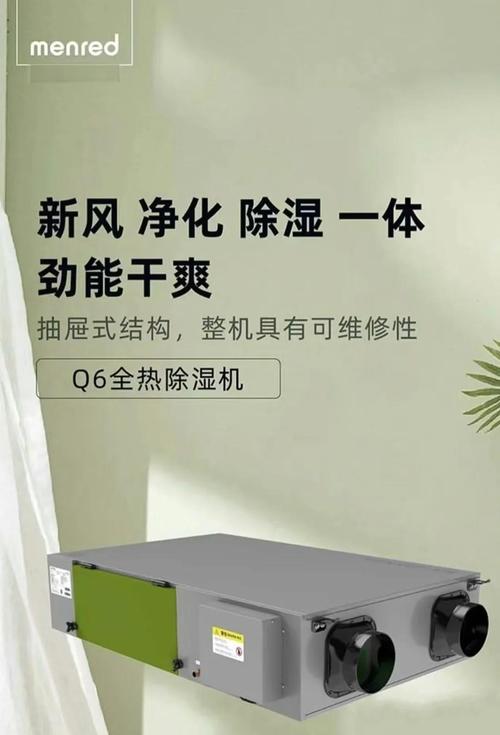 家用除湿机10大品牌排行,谁才是真正的除湿王者?-图2 家用除湿机10大品牌排行,谁才是真正的除湿王者?-图2