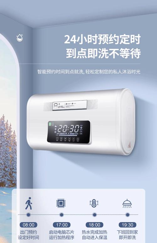 热水器质量哪家强?-图1 热水器质量哪家强?-图1