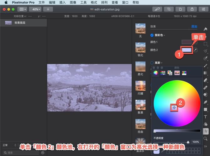 Pixelmator iPad教程,从入门到精通怎么学?-图2 Pixelmator iPad教程,从入门到精通怎么学?-图2