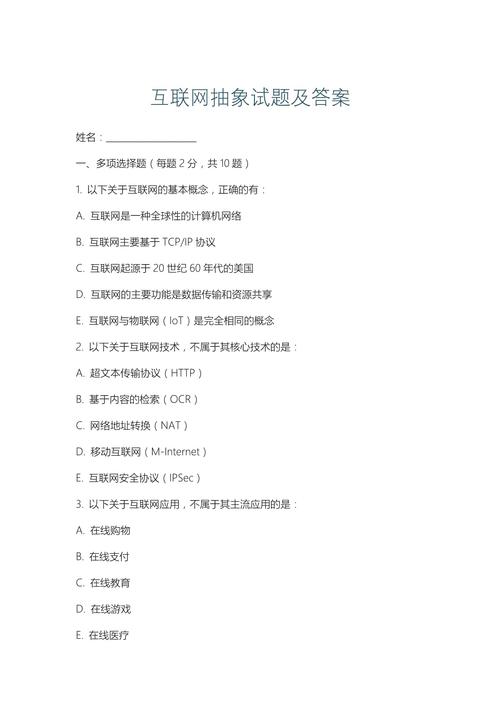 教辅题库如何借互联网实现高效升级?-图2 教辅题库如何借互联网实现高效升级?-图2