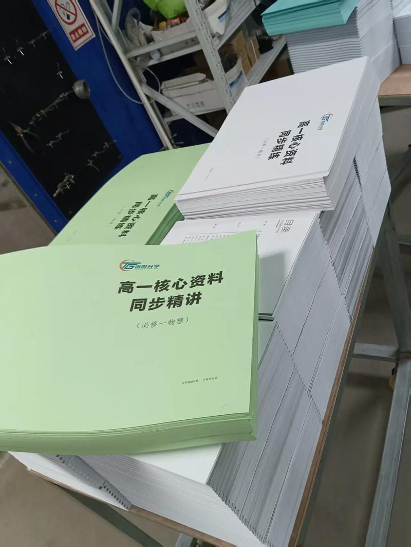 教辅题库如何借互联网实现高效升级？-图3