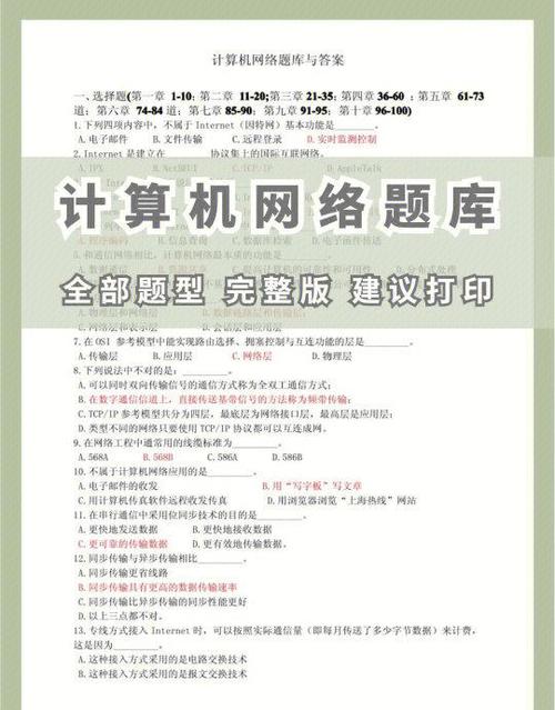 教辅题库如何借互联网实现高效升级?-图1 教辅题库如何借互联网实现高效升级?-图1