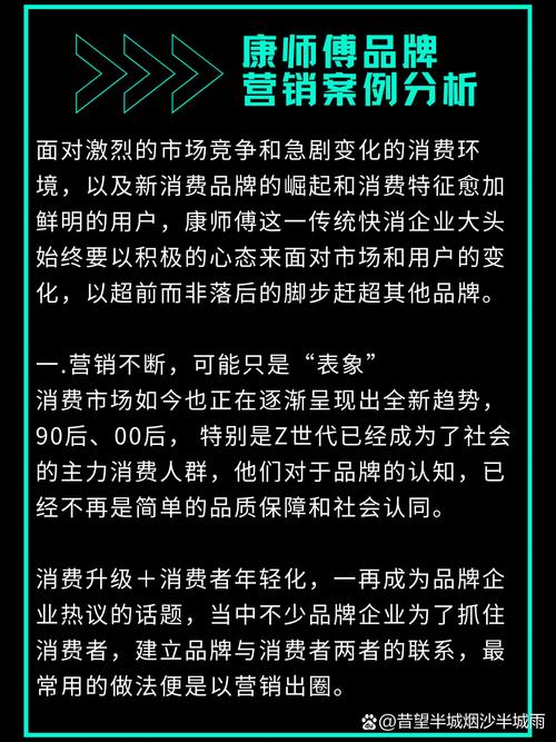 知名品牌营销100例，如何复制成功经验？-图3