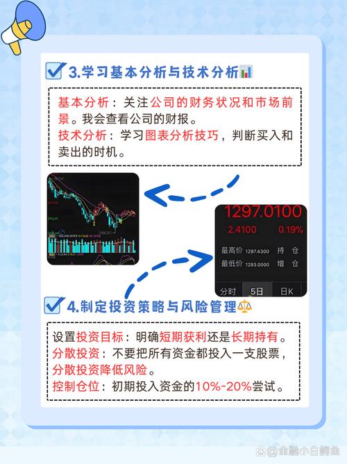 共享互联网入股1000，具体指什么投资？-图2