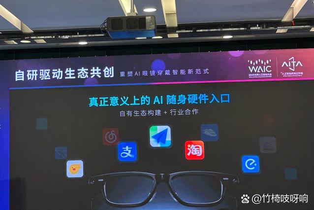 阿里最大并购案,如何重塑行业格局?-图3 阿里最大并购案,如何重塑行业格局?-图3