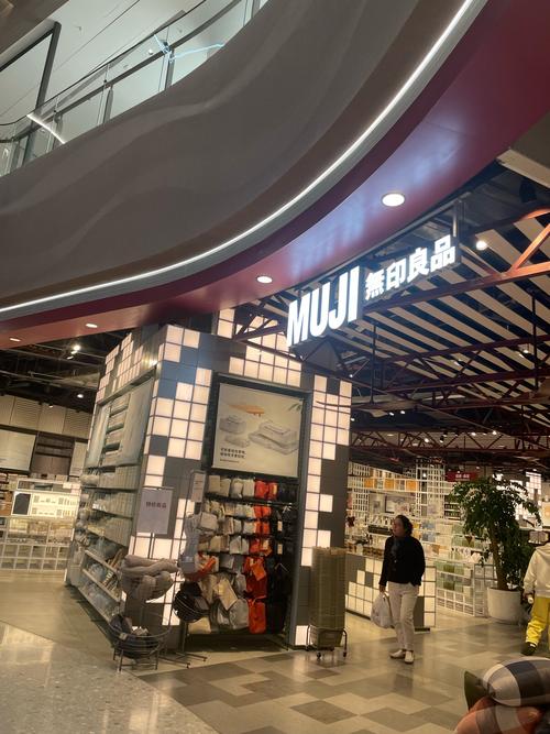 无印良品 门店互联网化-图3