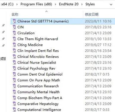 uninstall tool 教程-图2