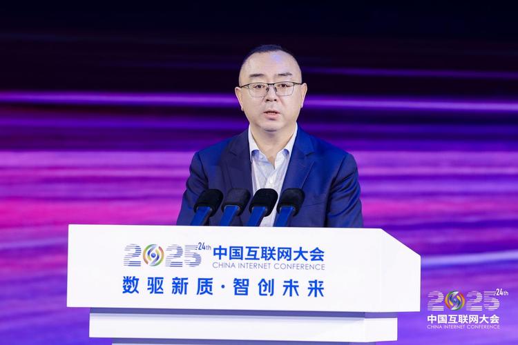 2025互联网创新大会将聚焦哪些前沿方向?-图3 2025互联网创新大会将聚焦哪些前沿方向?-图3