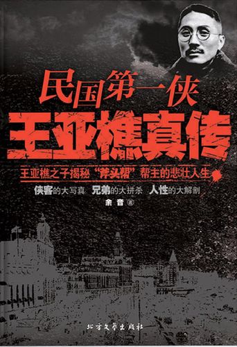 移动互联网 马化腾书籍-图2 移动互联网 马化腾书籍-图2