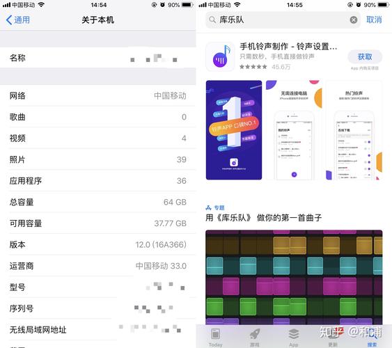 iOS GarageBand教程,新手如何快速上手?-图2 iOS GarageBand教程,新手如何快速上手?-图2