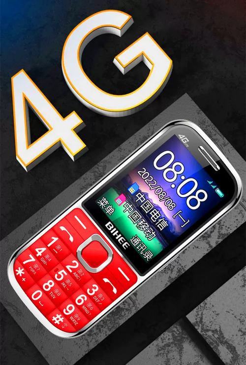 VoLTE是手机品牌吗?-图1 VoLTE是手机品牌吗?-图1