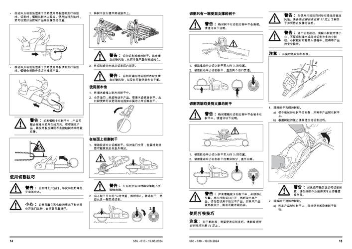 Multibeast 8.1教程如何正确安装?-图1 Multibeast 8.1教程如何正确安装?-图1