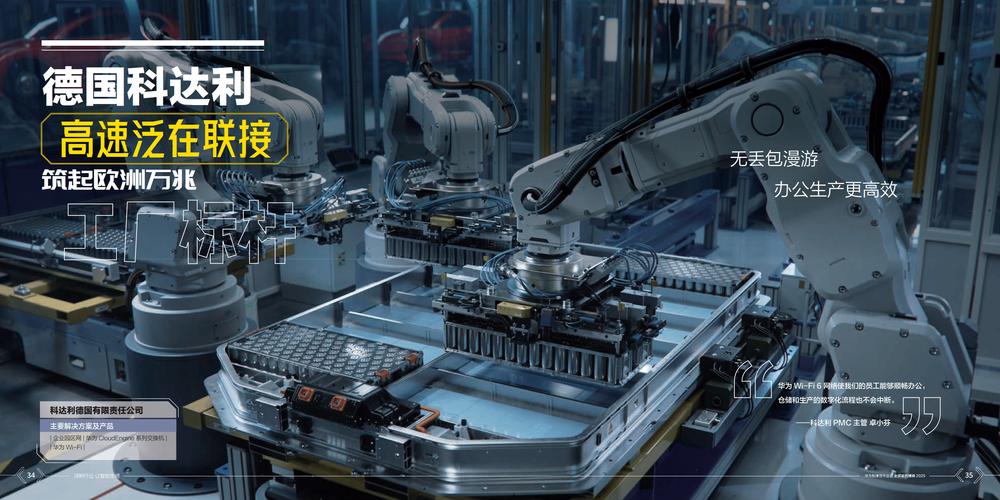 华为如何用互联网思维重塑制造?-图2 华为如何用互联网思维重塑制造?-图2