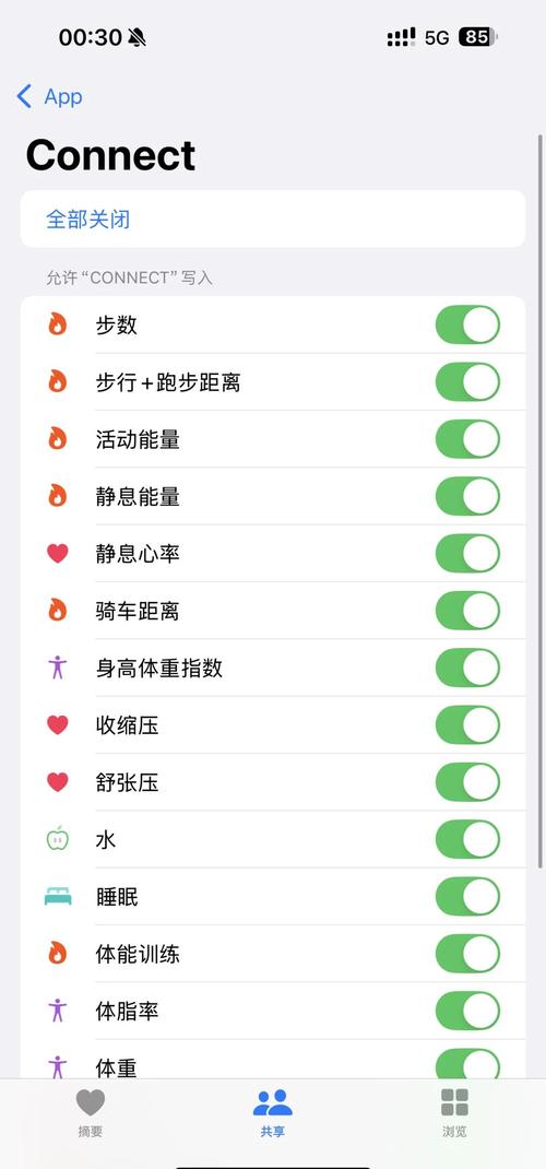 garmin connect 教程-图2 garmin connect 教程-图2