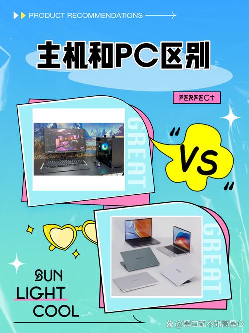 组装电脑与品牌电脑该怎么选?-图1 组装电脑与品牌电脑该怎么选?-图1